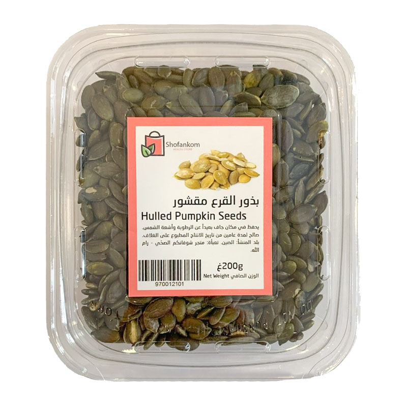 Shofankom بذور القرع 200غ