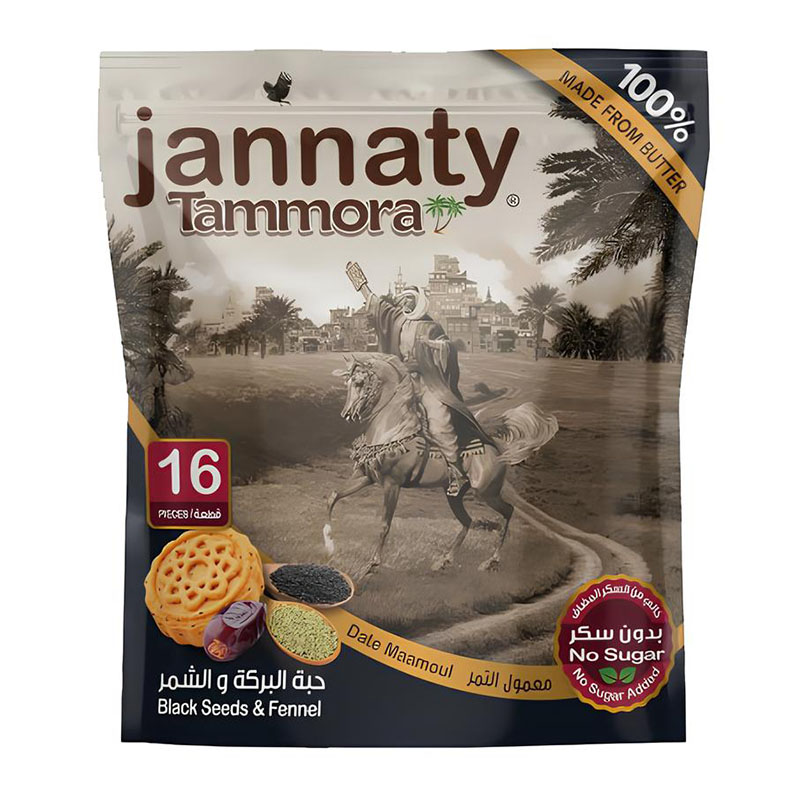 Jannaty معمول التمر خالي من السكر المضاف – حبة البركة والشومر 350غ