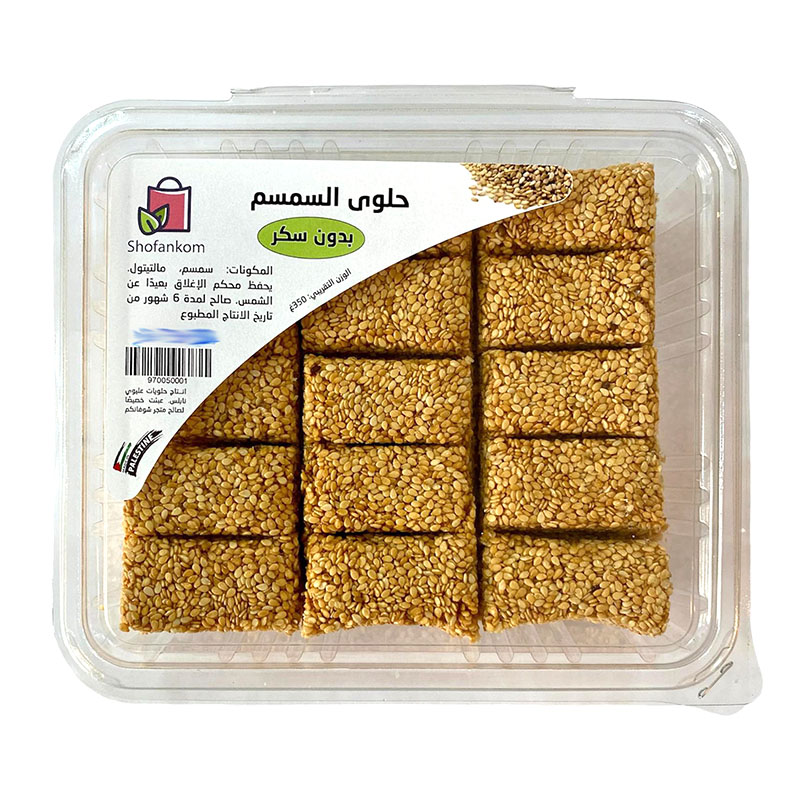 Shofankom حلوى السمسم بدون سكر 350غ