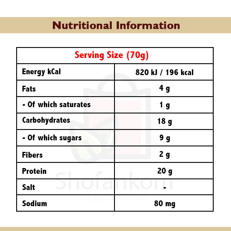 Lite Bite بروتين بار كرسبي 70غ - الصورة 2