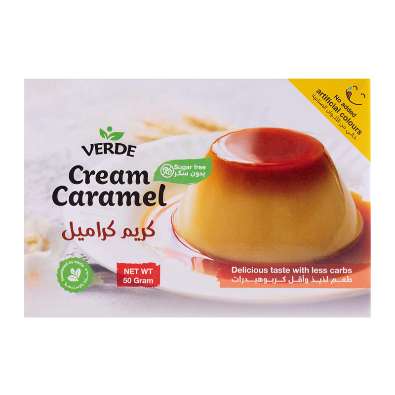 Verde كريم كراميل بدون سكر 20غ