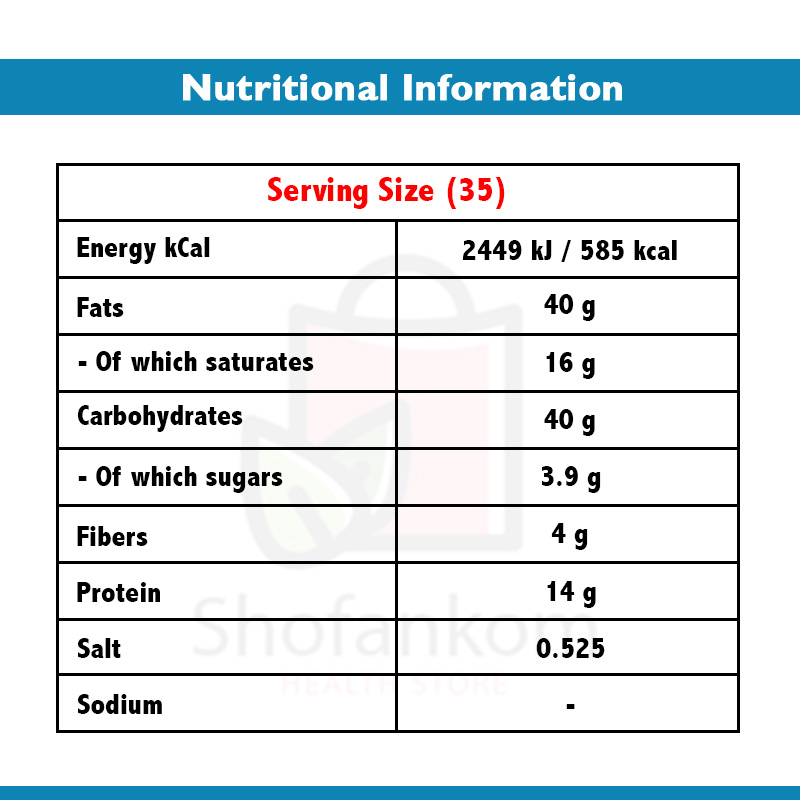 Parfait ويفر بزبدة الفول السوداني مغطاة بشوكولاتة الحليب بدون سكر مضاف 50غ - الصورة 2