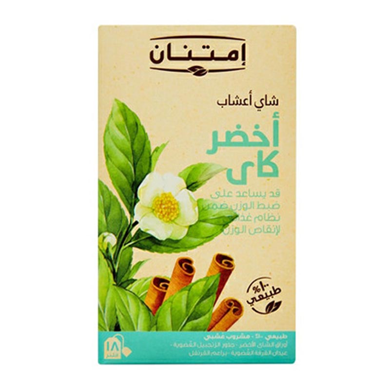 إمتنان، شاي أعشاب أخضر كاي 18 كيس 45غ
